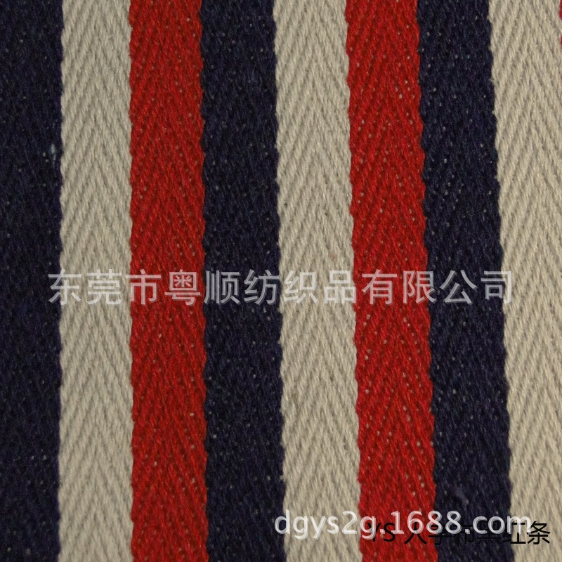 Herringbone pattern three-color striped 1.3CM wide yarn-dyed strip handbag bag cloth shoe material craft decorative tablecloth