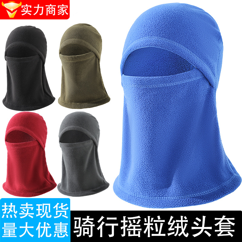 Cross-border autumn and winter polar fleece headgear sports cold-proof warm-keeping ski mask outdoor riding windproof face-protecting scarf
