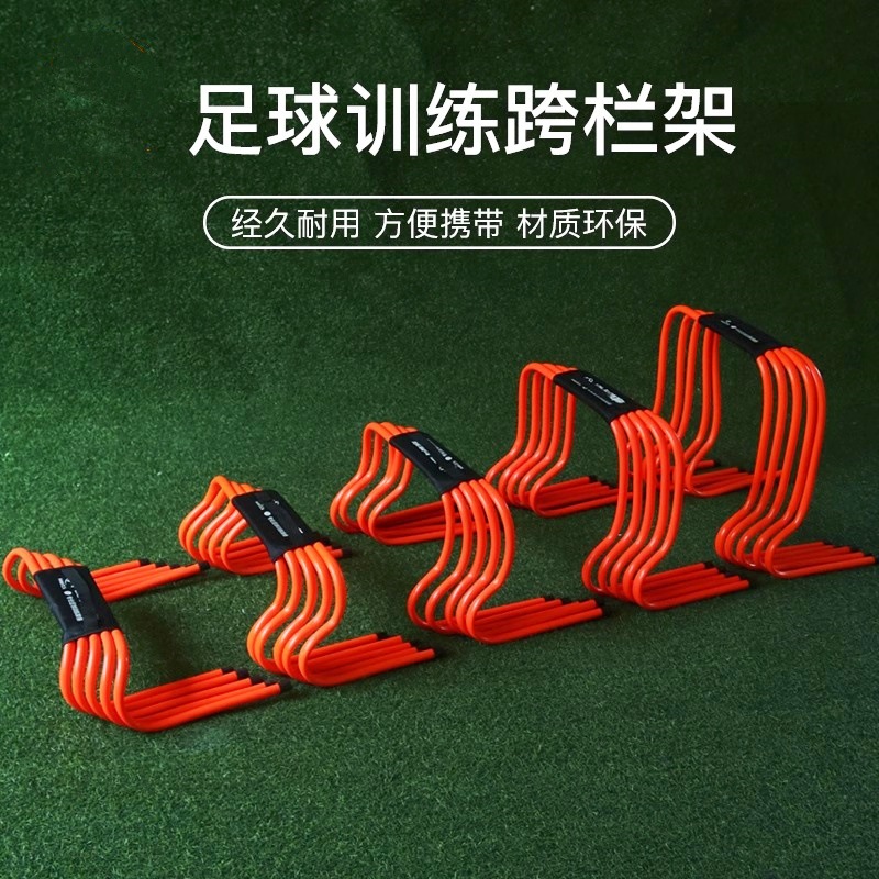 Picture of Cross-Border Small Hurdles, Football Training Hurdles, Hurdles, Children's Hurdles, Curved Hurdles, Foot Hurdles, Hurdles