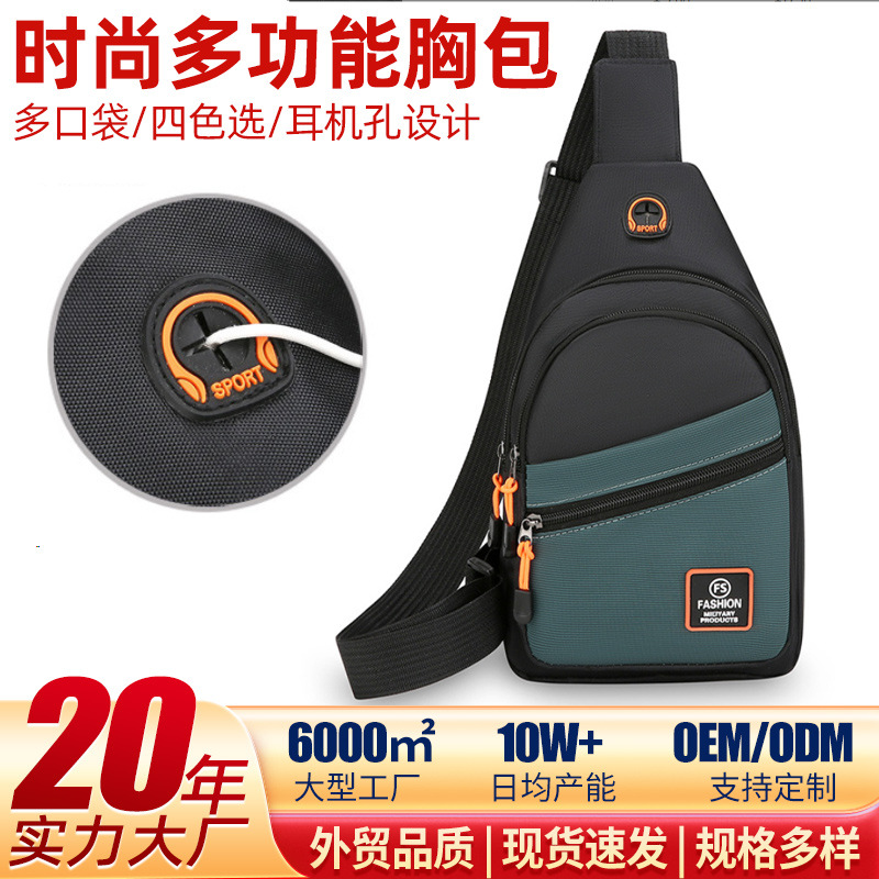 Large Capacity Men's Chest Bag Korean Style Oxford Cloth Shoulder Crossbody Bag Multi-Functional Small Backpack Outdoor Sports Chest Bag