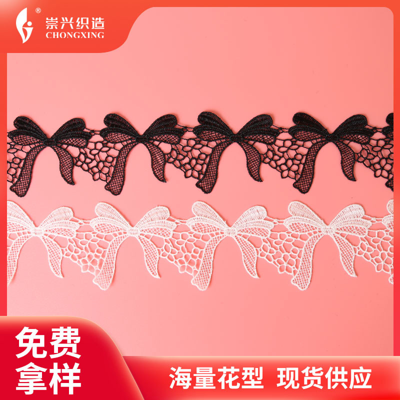 Supply hollow water soluble bar code lace bow embroidery lace underwear lace clothing curtain fabric accessories