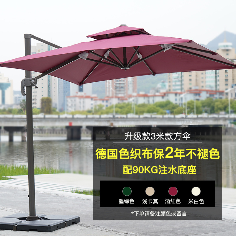 Picture of Large Garden Roman Umbrella Outdoor Parasol with Light Four-Corner Umbrella Courtyard Rooftop Outdoor Commercial Stall Advertising Umbrella