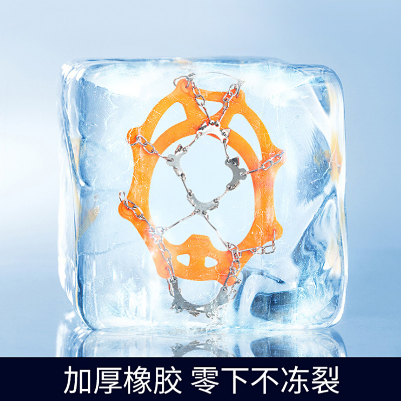 Picture of Outdoor ice claw non-slip shoe cover mountaineering boots nail chain manganese steel eight-tooth ice claw snow boots rock climbing snow five-tooth ice claw
