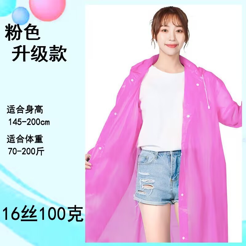 Picture of Thickened Fashion EVA Non-Disposable Raincoat Adult Outdoor Hiking Poncho Portable One-Piece eva Raincoat Wholesale