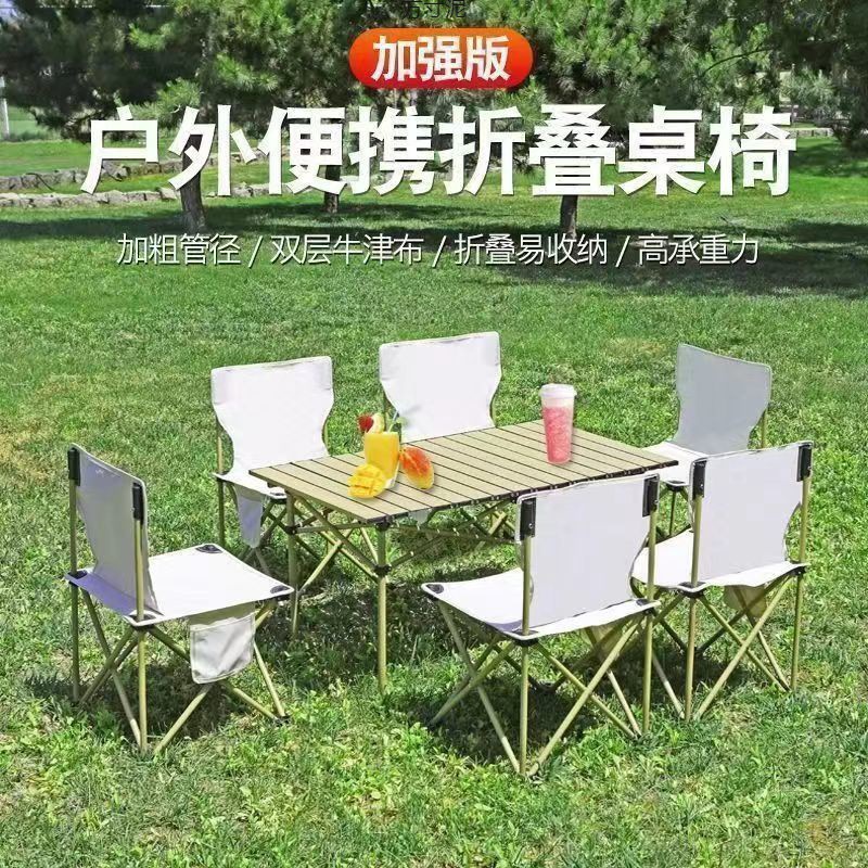 Outdoor Foldableing Table and Chair Set Night Market Table Camping Style Egg Roll Table and Chair Portable Picnic Stall Foldableing Table and Chairs