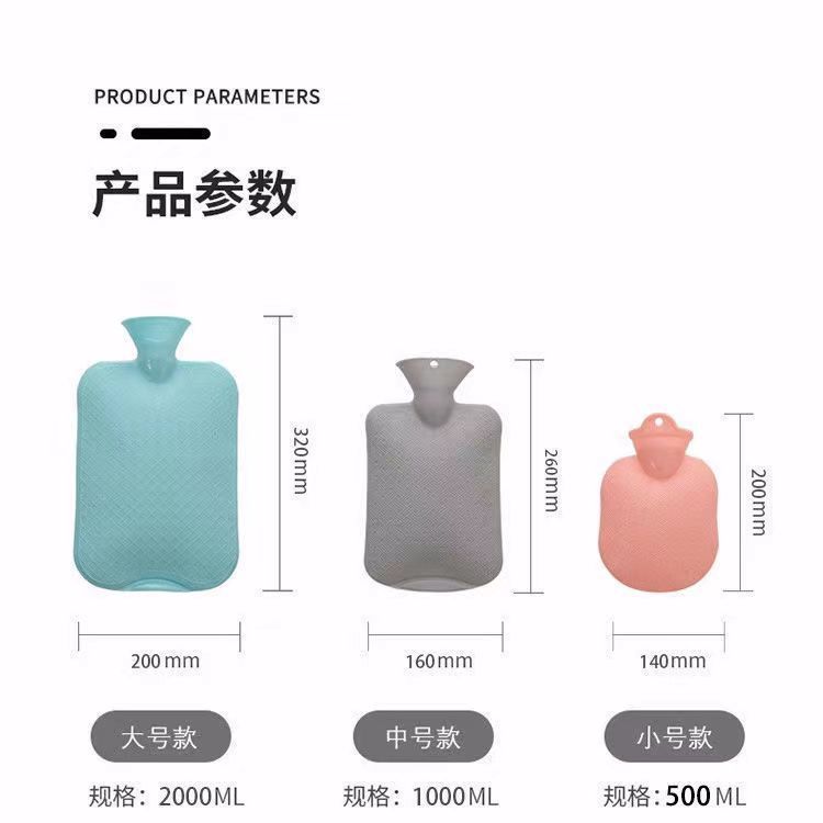 Picture of Thickened explosion-proof PVC hot water bag for filling water to warm hands and feet to warm belly warm bed flushing water filling hot water bag for hand warmers