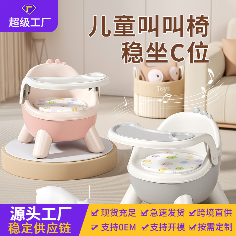 Picture of Baby Dining Chair Baby Called Chair Backrest Learning Sitting Stool Low Children's Removable Dining Table Seat