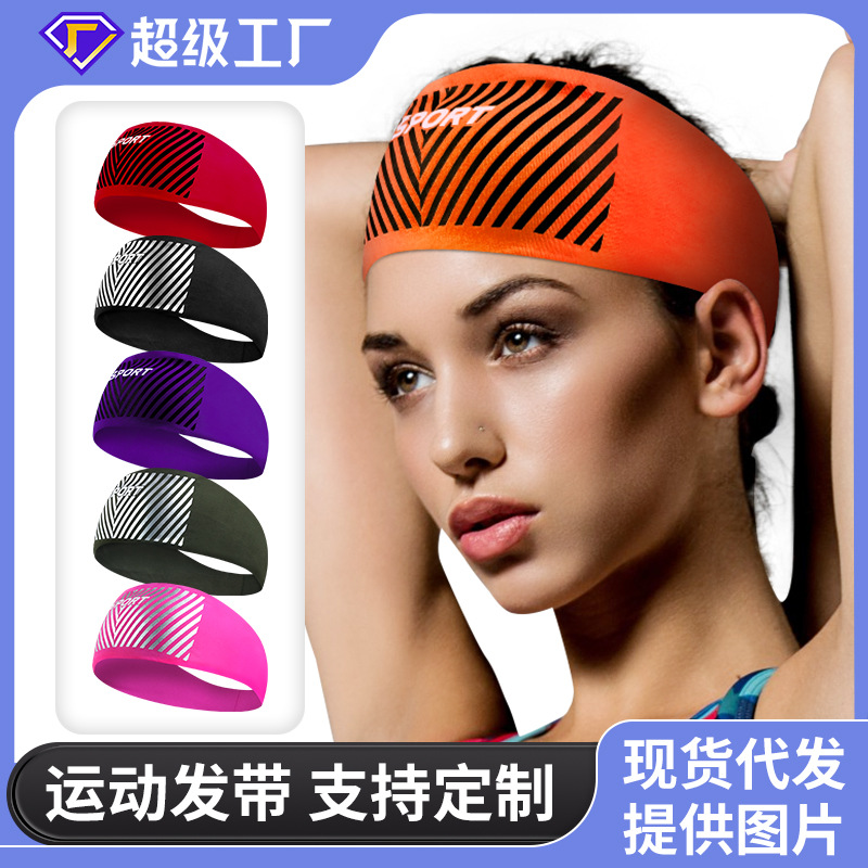 Cross-border Sports Yoga Hair Band Fitness Headband Sweat Absorbing Running Basketball Tennis Anti-sweat Guide Sweat Band Headwear Hair