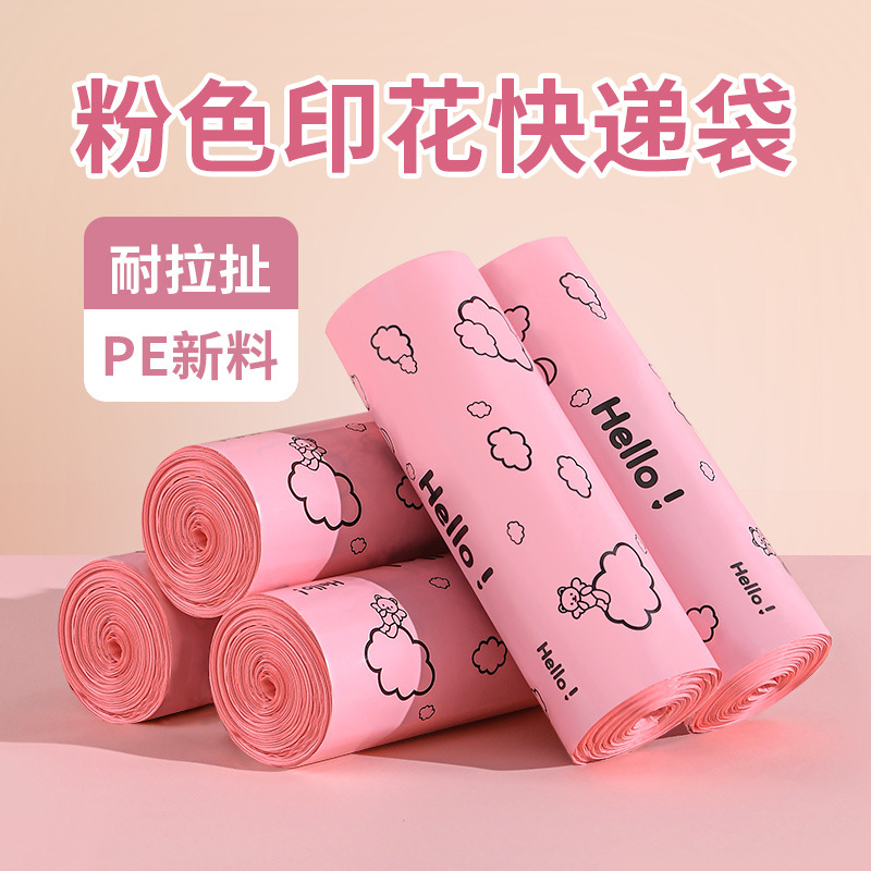 Customized Pink Cartoon Express Bag Printed Logo E-Commerce Logistics Bag Large New Material Express Packaging Bag Wholesale