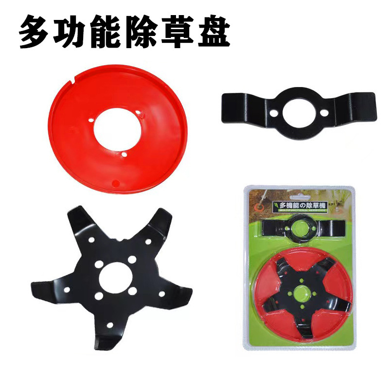 Picture of Mower multi-function weeding plate paddy field dry land weeding brush cutter mower weeding head weeding accessories