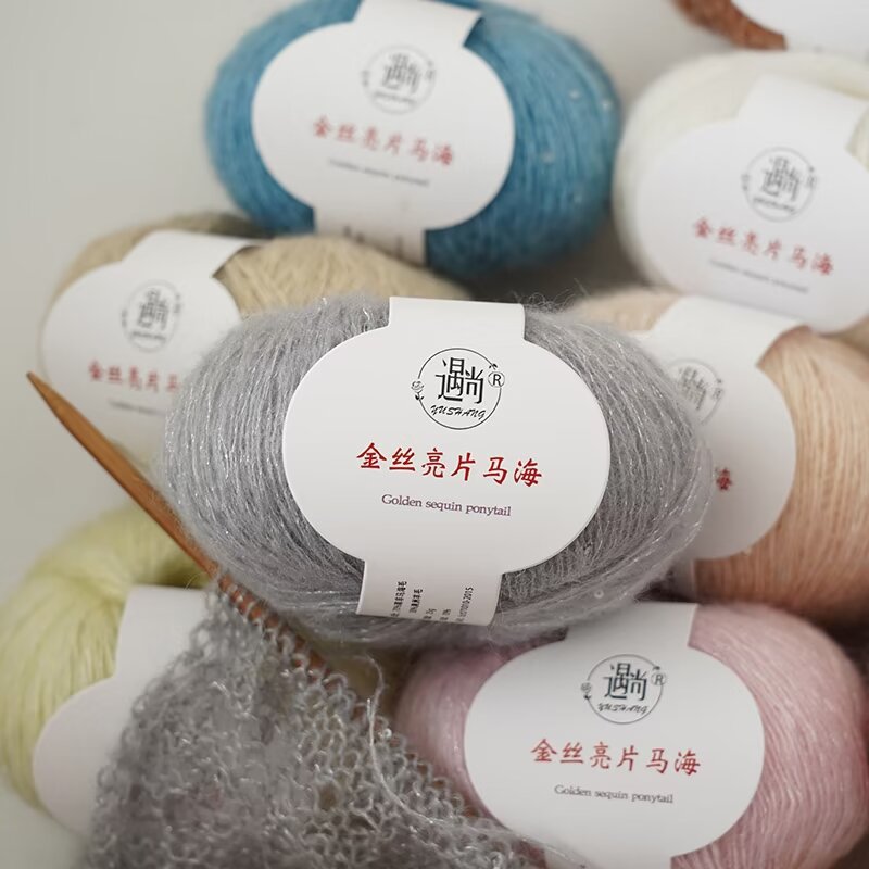 Gold Sequin Mohair Thread Handmade DIY Sequin Wool Thread Hand Knitted Scarf Shawl Sweater Thread Fine Velvet Thread