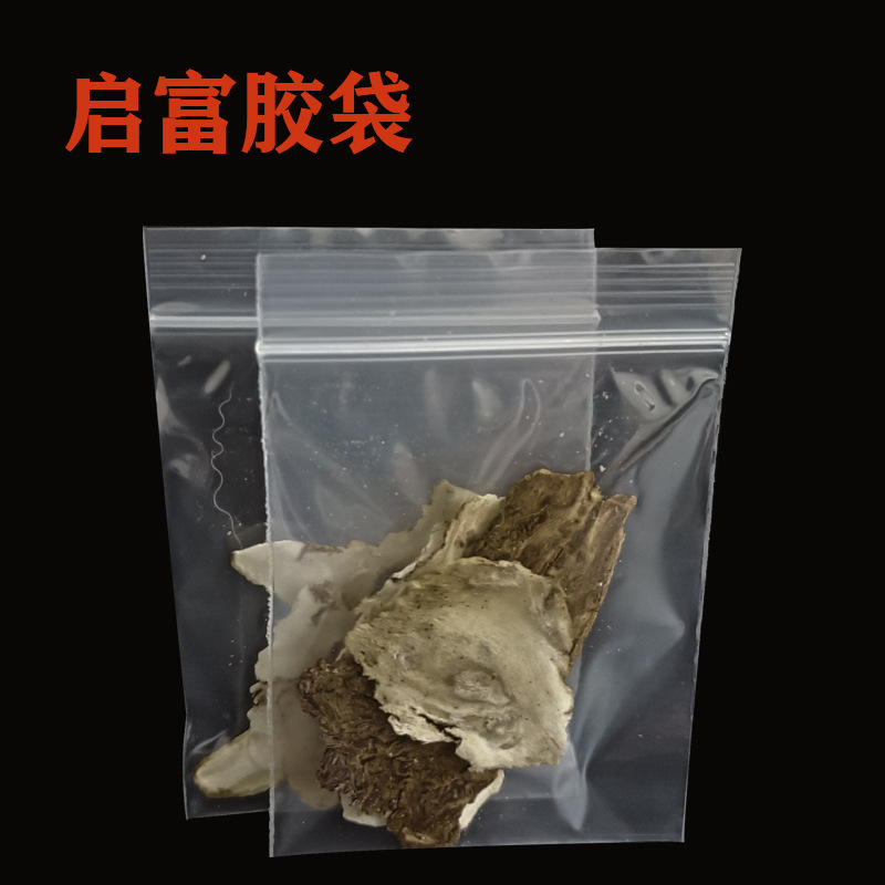 Spot Quick-Release Transparent Pe Bone Bag High-Pressure Ziplock Bag Thickeneded Zipper Bag Pe Seal Zipper Bag Wholesale
