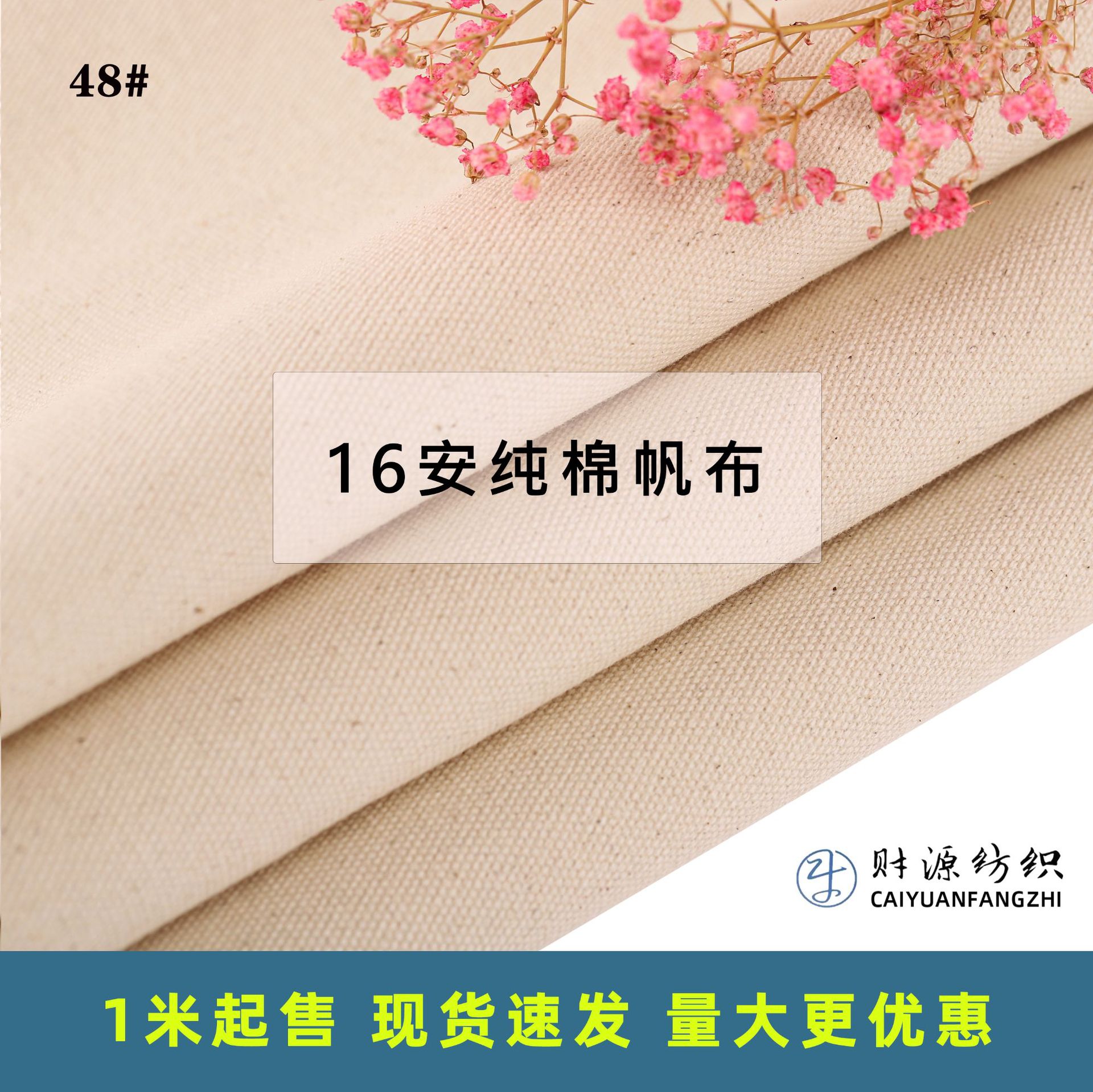 16 safety cotton natural color canvas handbag gray cloth cotton canvas bag embryo cloth c10s3 * 3