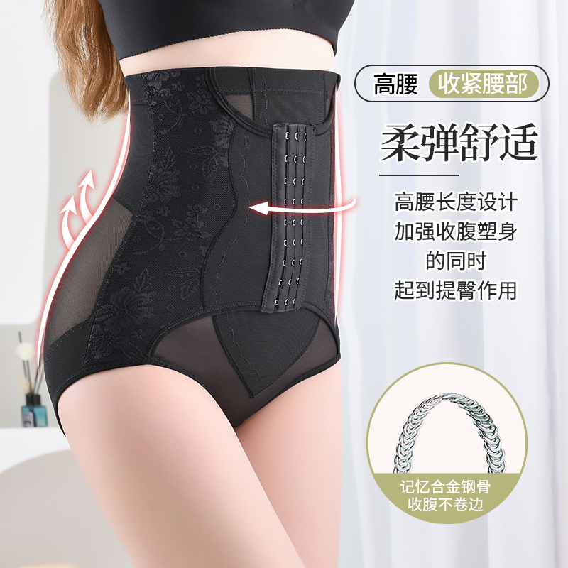 Picture of Tummy Control Underwear for Women, Strong Tummy Control, High Waist Waist Shaping, Postpartum Shaping Clothing, Hip Control, Stomach Control, Summer
