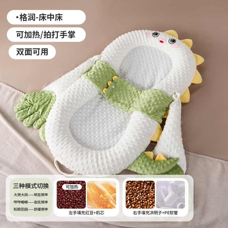 Picture of Infant Bed Multifunctional Movable Baby Bed Newborn Anti-pressure Foldable Special Portable Baby