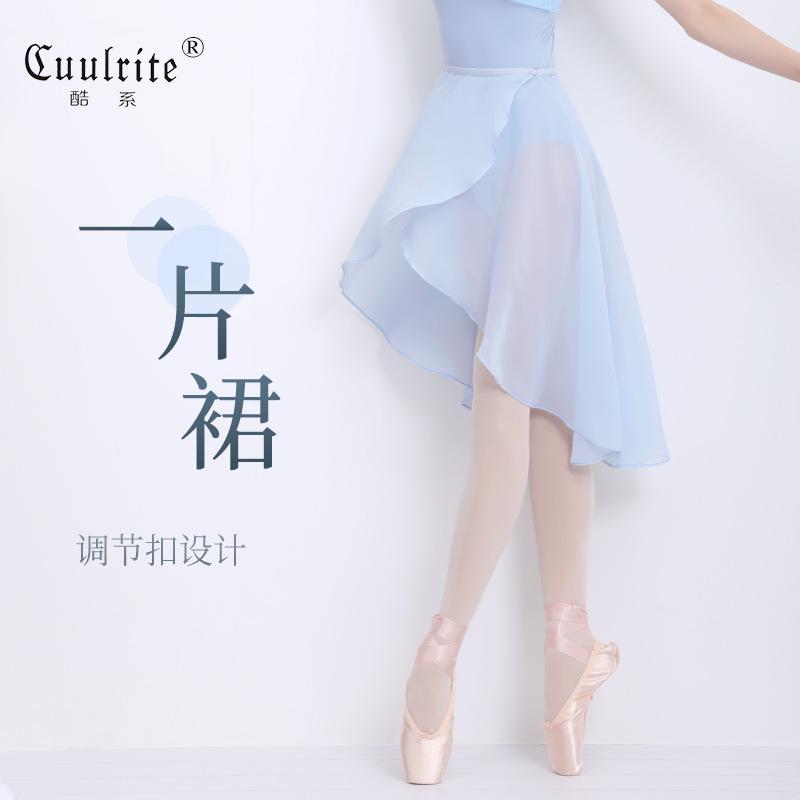Picture of Adult Dance Gauze Skirt Practice Clothes Adult Women's Mid-Length Teacher Skirt Half-Length Yoga Skirt Lace-Up Dance Skirt