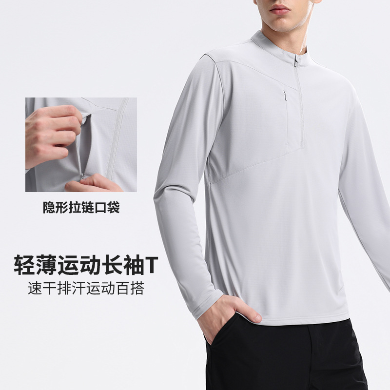 Dijia's Same Half-Zip Quick-Drying Sports Top Men's Outdoor T-Shirt Fashion Training Cycling Running Fitness Clothing