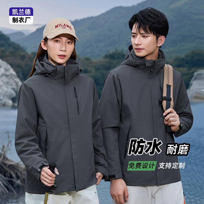 Outdoor solid color thin jacket, custom logo print, waterproof, windproof, wear-resistant, hiking wear, hiking jacket, work jacket