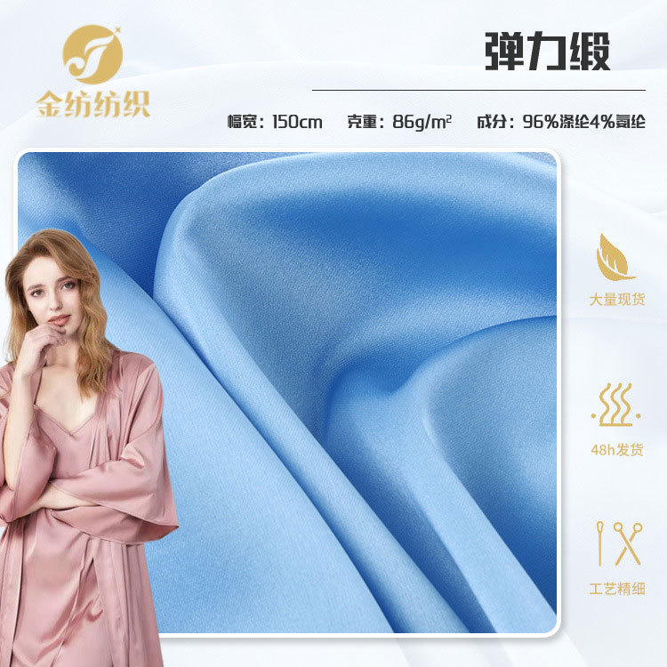 Picture of Satin Elastic Satin Matte Micro Elastic Spandex Polyester Fabric Summer Women's Shirt Pajamas Fabric