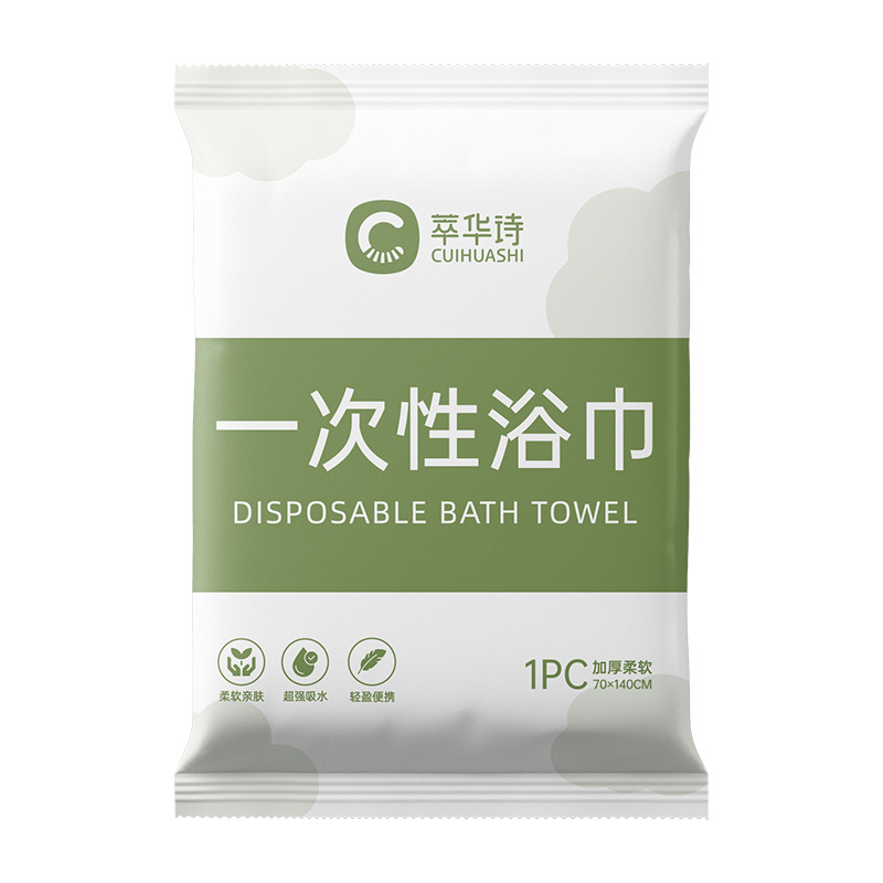Picture of Disposable Bath Towel Thickeneded Individually Packaged Travel Hotel Hotel B&B Disposable Towel Bath Towel Set