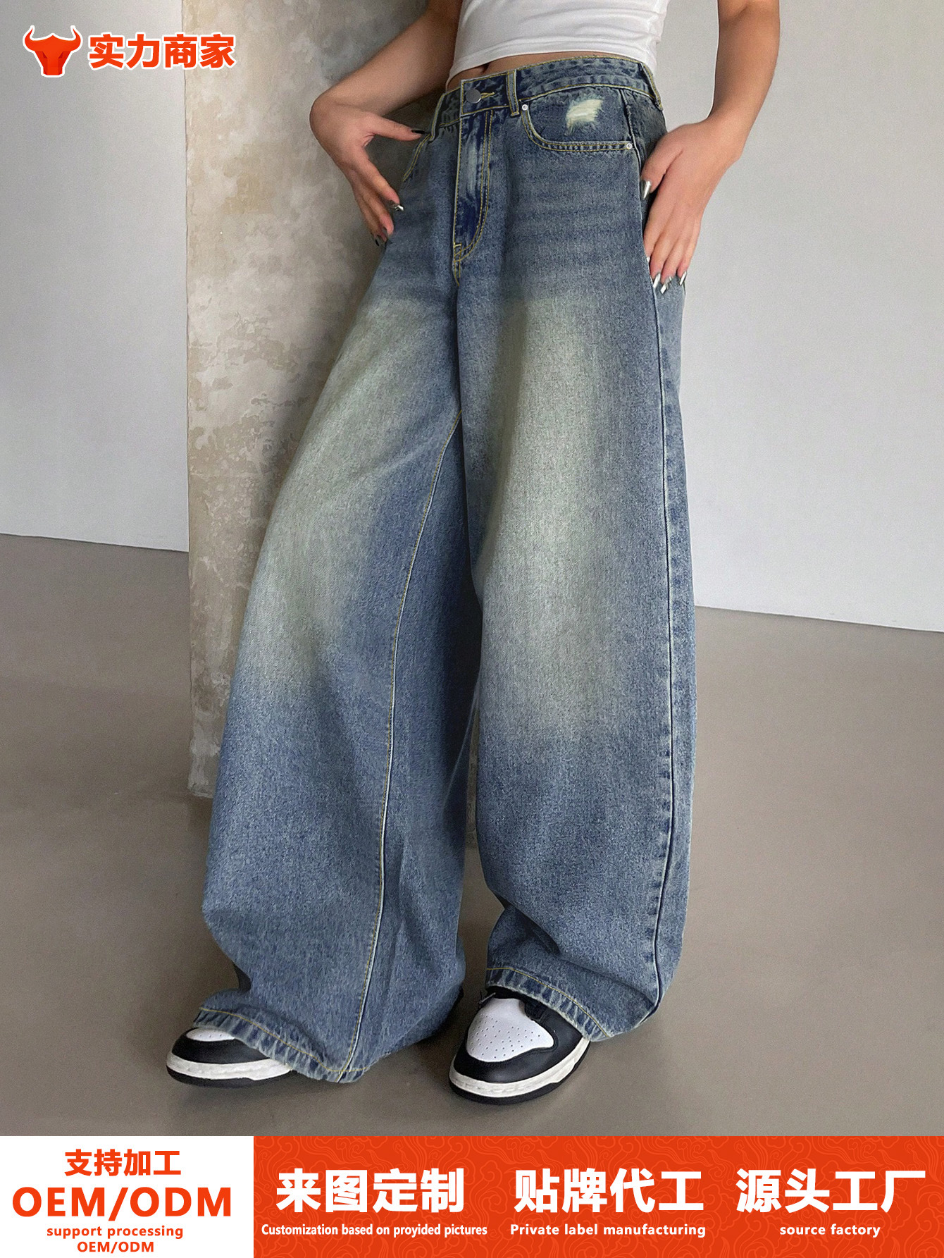 Cross-border foreign trade Amazon European and American water-washed blue wide-leg ultra-long floor-length jeans women's ripped loose casual pants