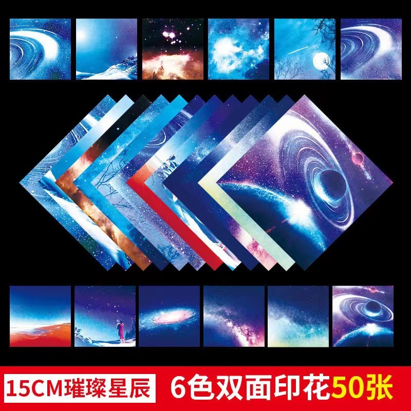 Picture of Luminous Twelve Constellations Starry Sky Paper Love Paper Crane Rose DIY Luminous Heart Origami Square Star Paper