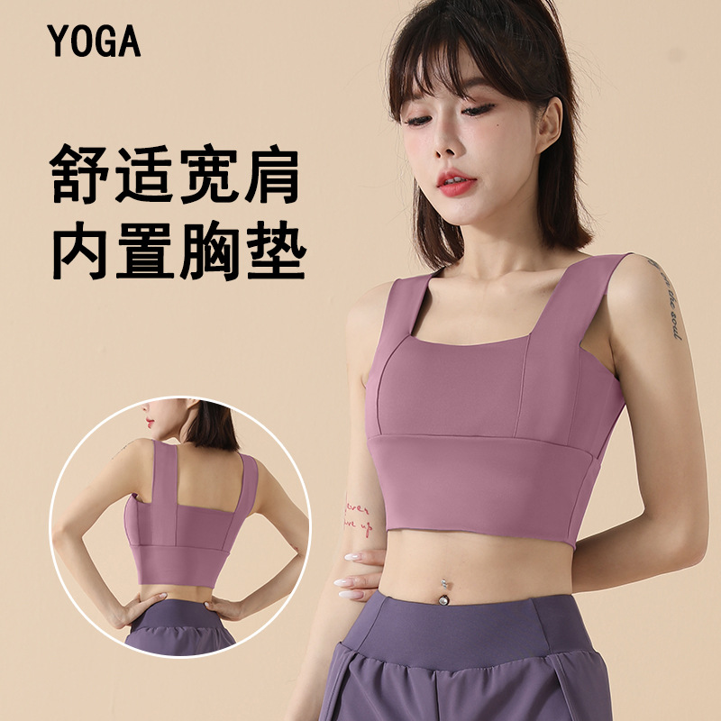 Sports Underwear Women's Shock Absorption Anti-sagging Running Vest Push-up Shaping Beautiful Back Shock-proof Bra Fitness Yoga Clothing Summer