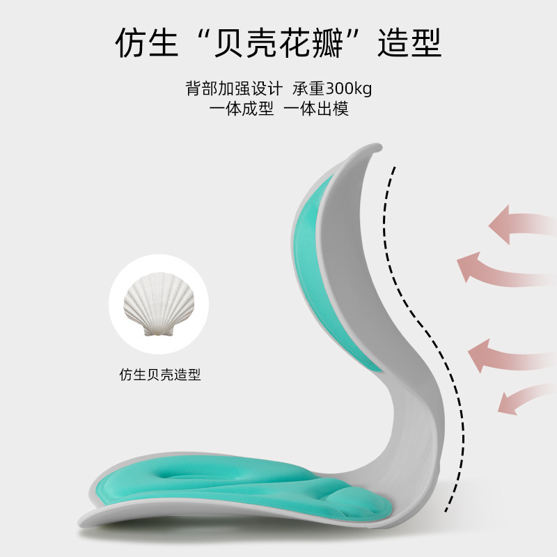 Picture of Waist Protection Cushion Sedentary Not Tired Office Cushion Waist Protection Sitting Posture Chair Student Child Correction Pad Ergonomic Chair