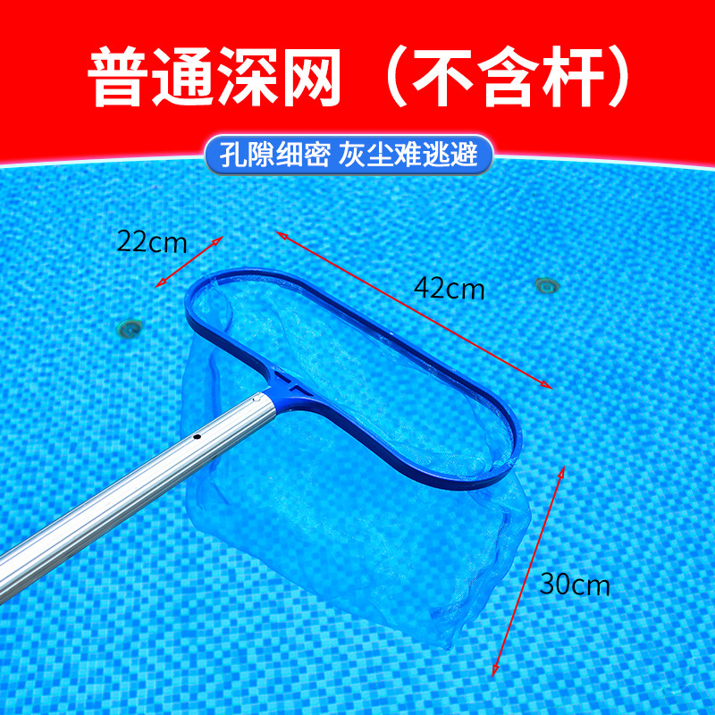 Picture of Swimming Pool Salvage Leaf Net Waterscape Pool Fish Pool Aluminum Alloy Salvage Net Reinforcing Encryption Aluminum Edge High-grade Cleaning Tool
