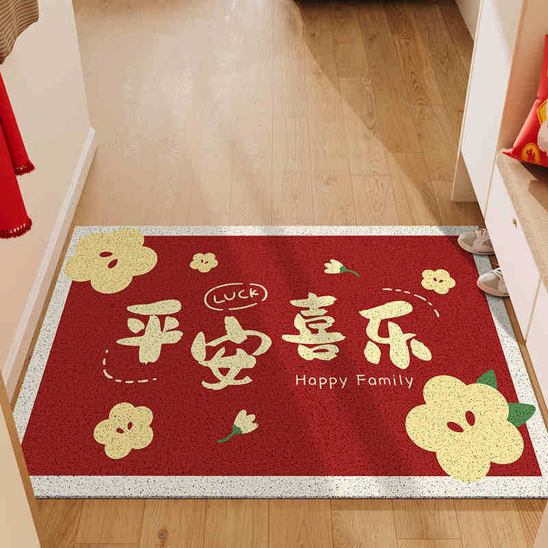 Picture of Silk Ring Entrance Floor Mat Door Anti-skid Dust Removal Entrance Carpet Door Mat Home Red Festive Dirty Resistant Mat