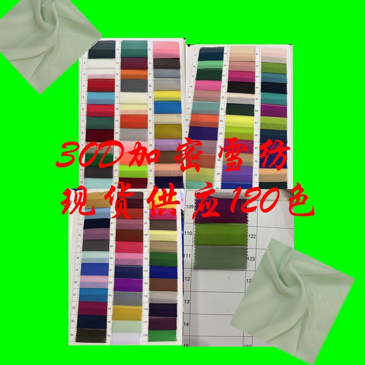30D Encrypted Chiffon, Polyester, Lightweight, Comfortable, Breathable, Soft Touch, Han Dynasty Shirt Dress Fabric