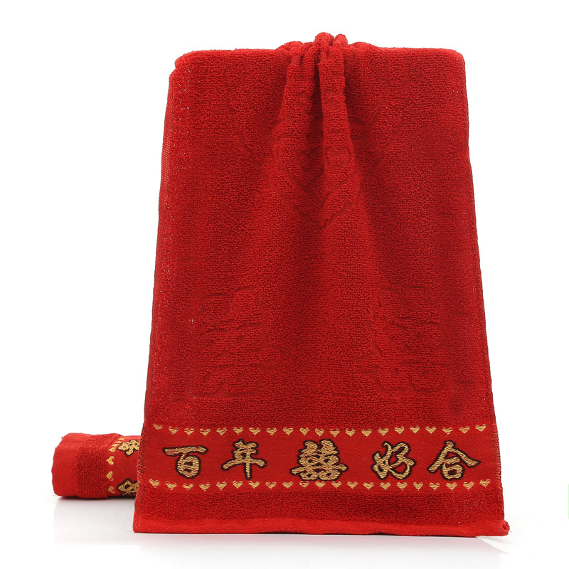 Wedding Towel with Double Happiness Character, Pure Cotton Face Towel, Red for Newlyweds, Retro Wedding Celebration, Dowry Gift Towel