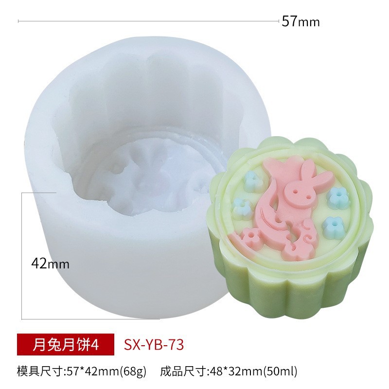 Picture of Sanxin Chinese Style Ice Skin Moon Cake Silicone Mold DIY Creative Mung Bean Cake Dim Sum Baking Mold Flow Heart Filling Mold