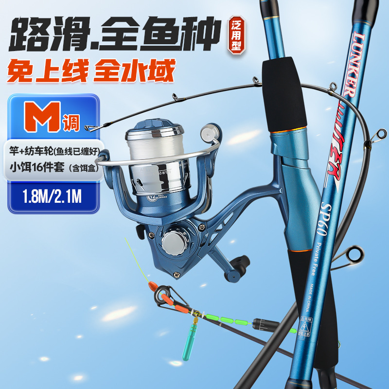 Taiyu Road Asian Rod Sliding Fishing Rod Sea Rod suit M 1.8 m 2.1 m Straight Handle Fishing Rod Weihai Fishing Gear