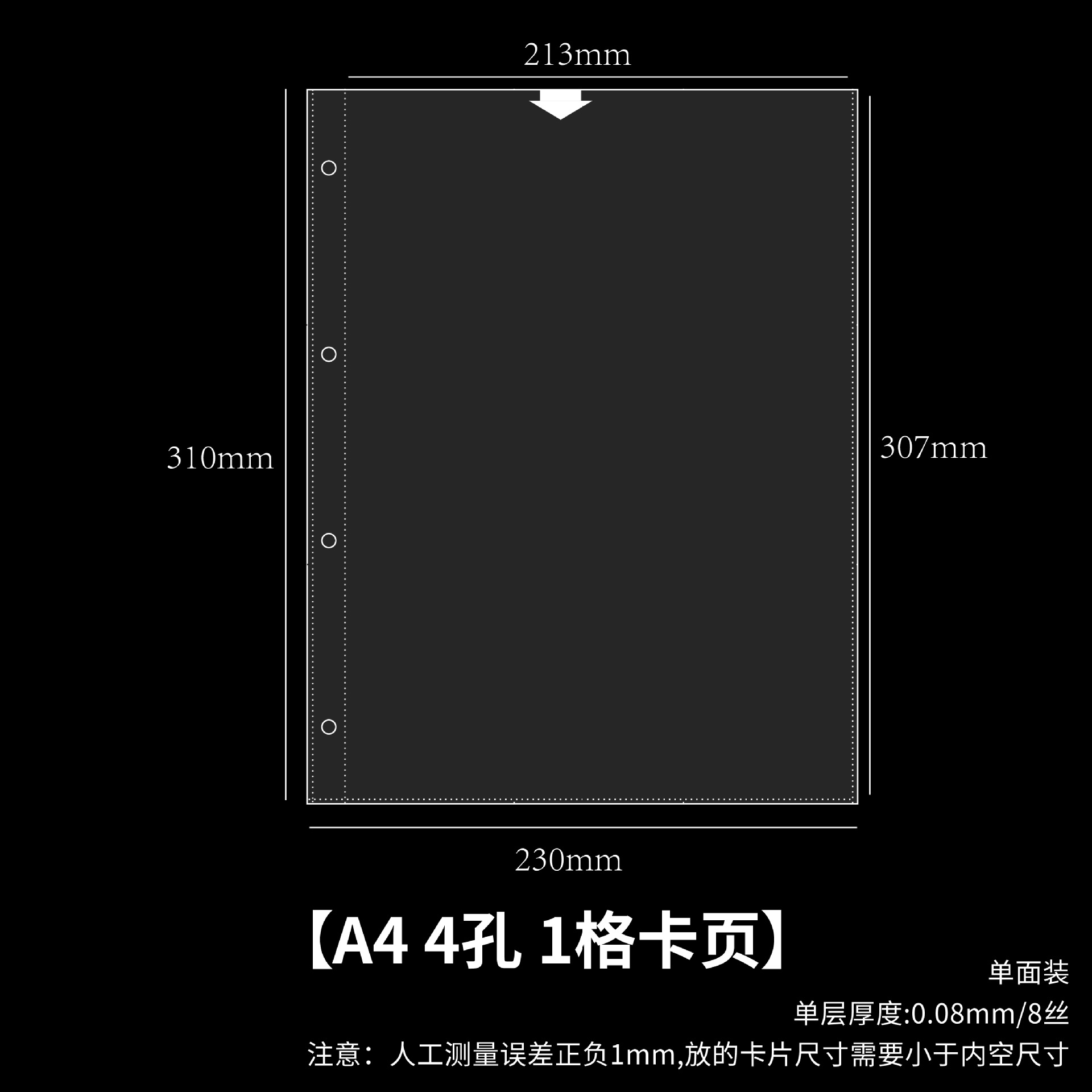 Picture of Loose-leaf Inner Page a4 Card Page Student Literacy Card Certificate Office File Storage Card Book Loose-leaf Card Collection Album
