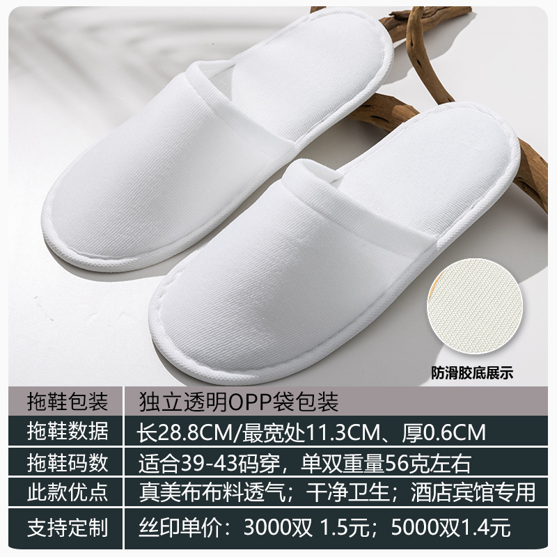 Picture of Hotel Guest House Supplies Disposable Slippers Home Aviation Coral Spot slipper Travel Beauty Salon