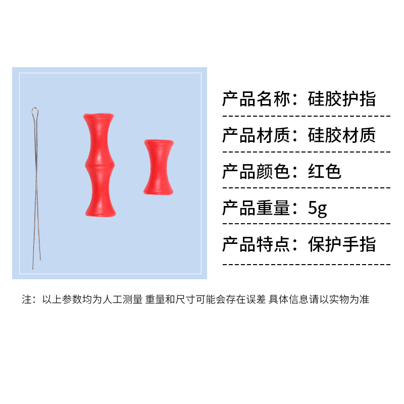 Picture of Manufacturers wholesale bow and arrow silicone finger protection recurve bow archery protection protection protection bowstring positioning rubber shock absorption roller