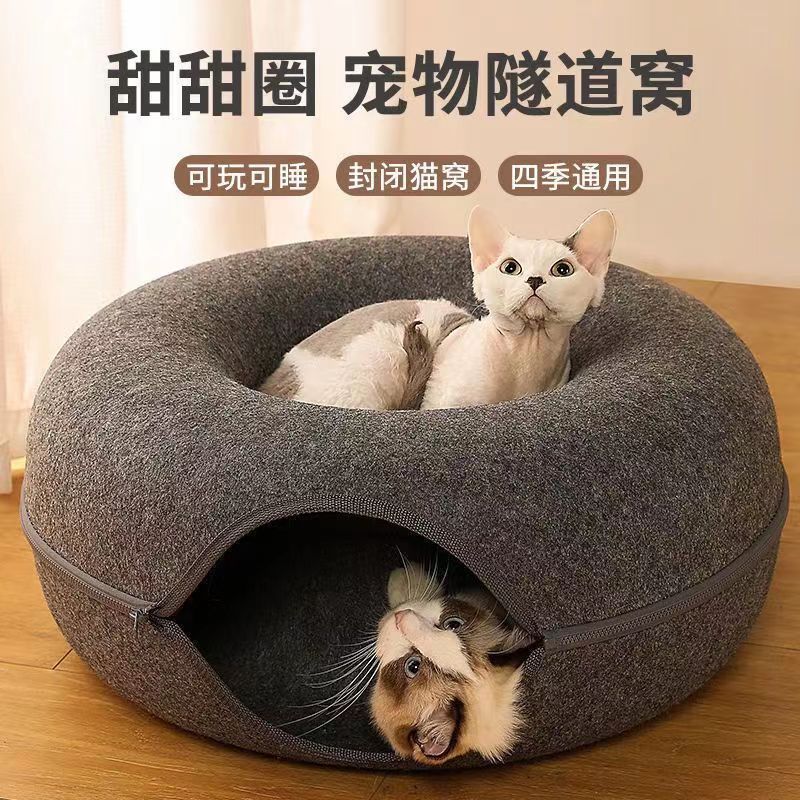 Picture of Cross-Border Wholesale Felt Cat Pet Bed Cat Tunnel Donut Cat Bed Suitable for All Seasons Removable and Washable Storage