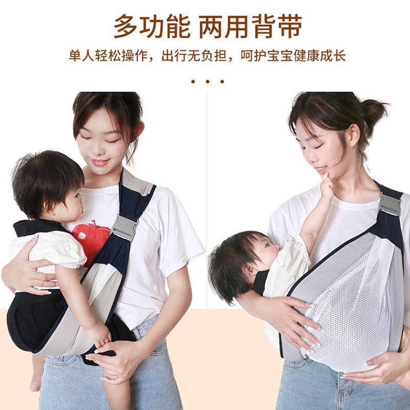 Baby shoulder strap baby waist stool maternal and child lightweight baby holding artifact shoulder Four Seasons Universal Children's shoulder towel simple toy