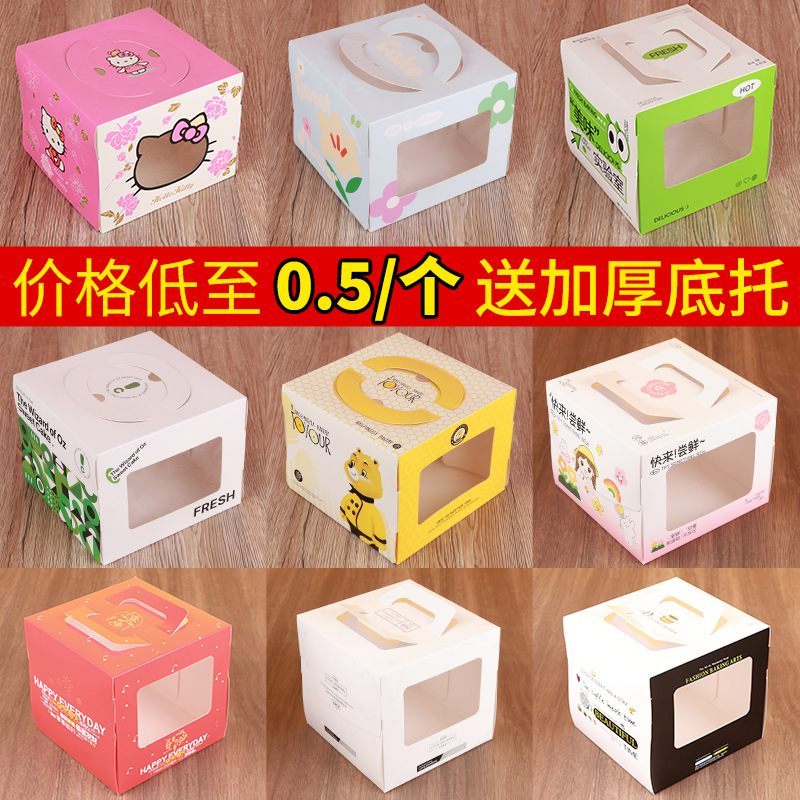 Portable Cake Box 4 Inch Window Height Mousse Packaging Box Children's Birthday Cake Packaging Box 4 Inch West Point Box
