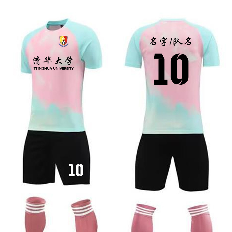 One-piece delivery children's student uniform adult sports quick-drying Jersey football training uniform suit men's competition uniform