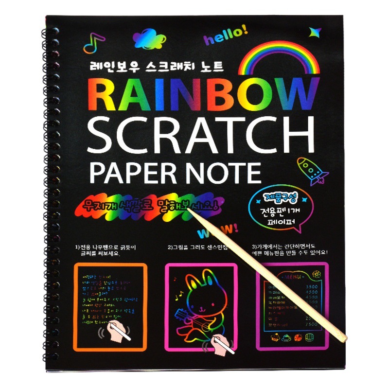 Wholesale 16K Scratch This Scratch Children's Creative Painting diy Colorful Scratch Rainbow for Amazon