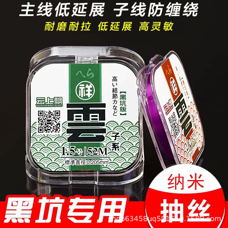 Fishing line main line sub-line imported nylon line table fishing line sub-line fishing line super pull genuine goods fishing gear wholesale