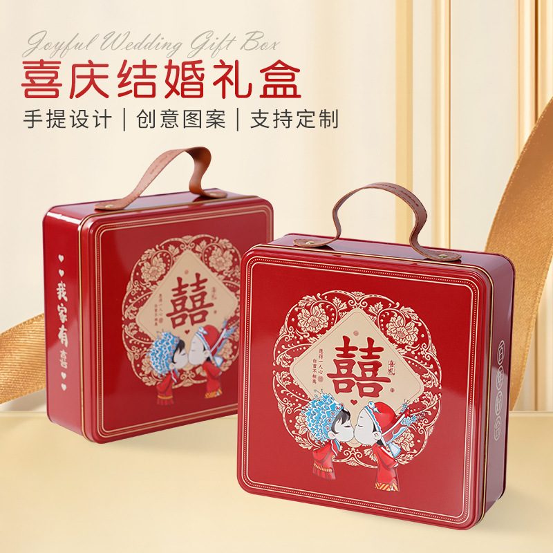 [New] Source Manufacturer Customized Square Happy Word Tin Can Red Festive Wedding Can Tinplate Can