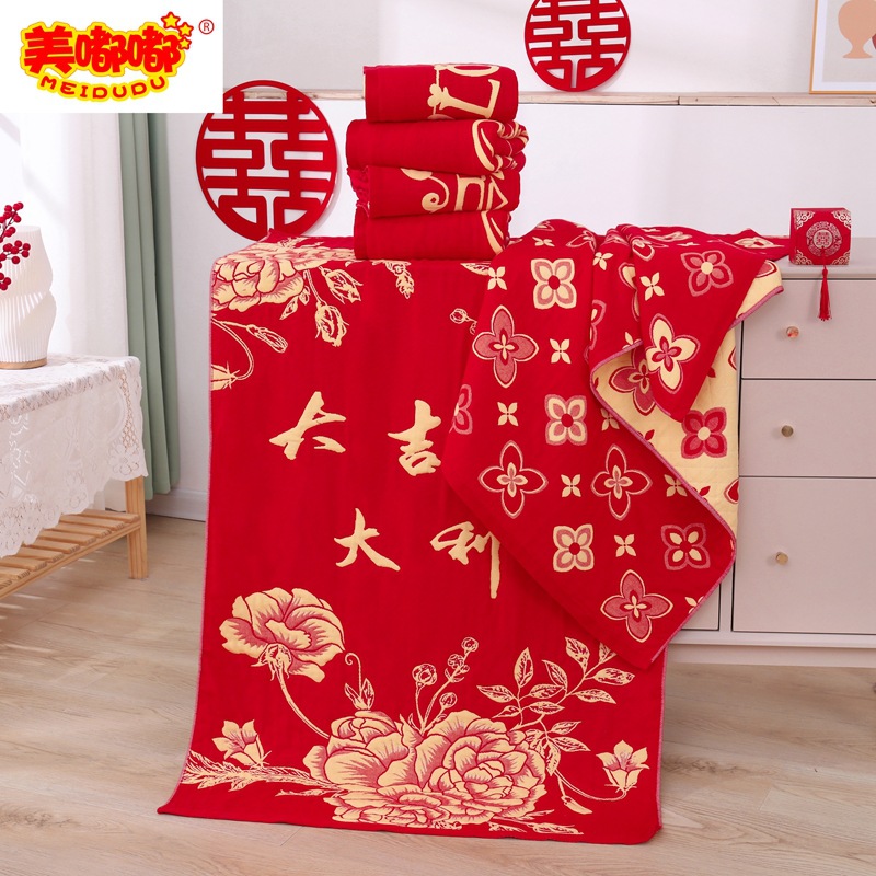 Picture of Cotton wedding bath towel red jacquard 32 strands of gauze not easy to fade wedding gift wedding cotton wedding bath towel