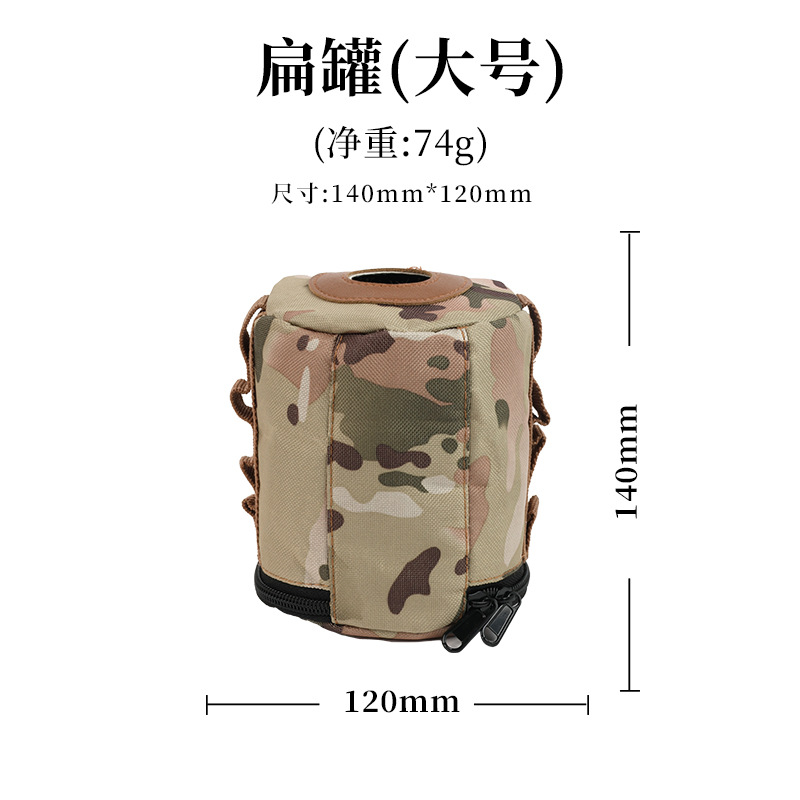 Picture of Outdoor Camping Supplies Protective Cover Card Stove Anti-fall Shell Picnic Equipment Camping Picnic Air Tank Storage Bag Bag