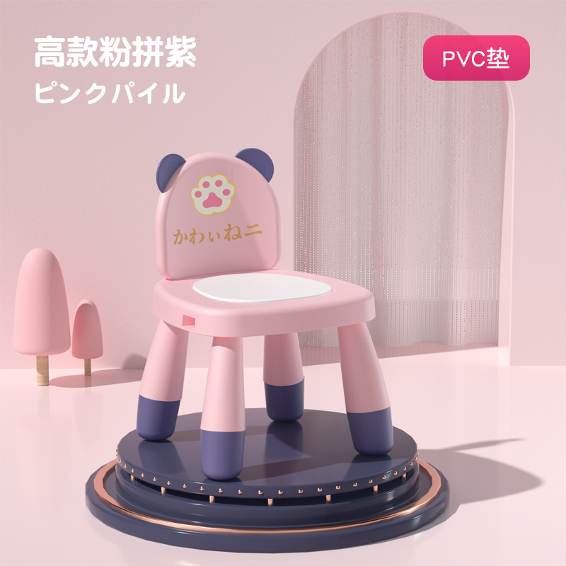 Picture of Children's Backrest Chair Baby Calling Chair Infant Seat Household Dining Plastic Dining Chair Cartoon Small Chair Bench