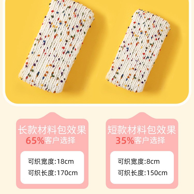 Picture of scarf wool handmade DIY skittle bean bean wool thread crochet needle material bag winter girls knitted scarf