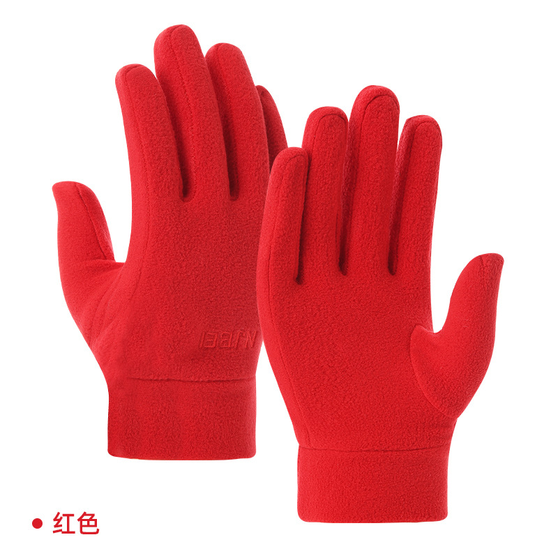 Picture of Bohang Autumn and Winter Warm Polar Fleece Gloves for Men and Women Fleece Cycling Thickeneded Fashionable Work Clothing Welfare Delivery Logo