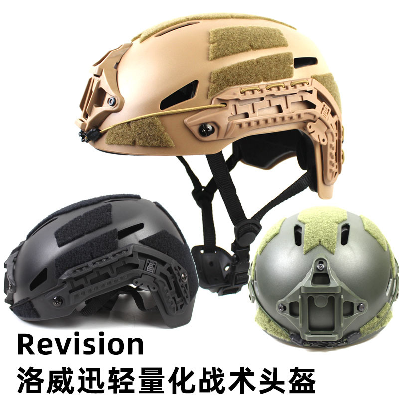 Picture of Cross-Border Seal Lowe Xun Helmet Mountaineering Helmet Lightweight Lowe Xun Tactical Helmet Revision Military Fan Cs